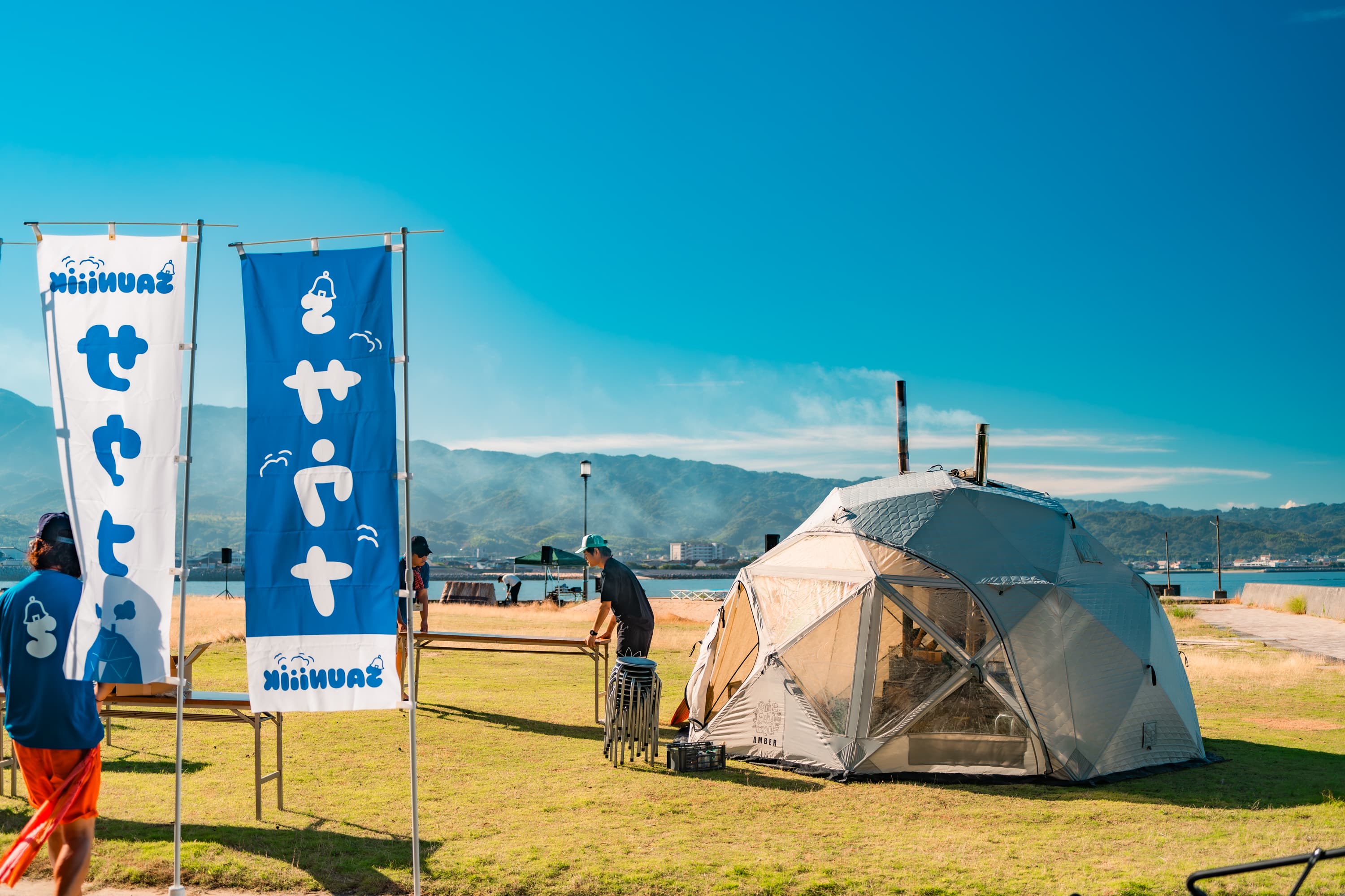 北条鹿島にぎわいまつり