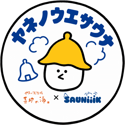 ヤネノウエサウナ 丸バッジ
