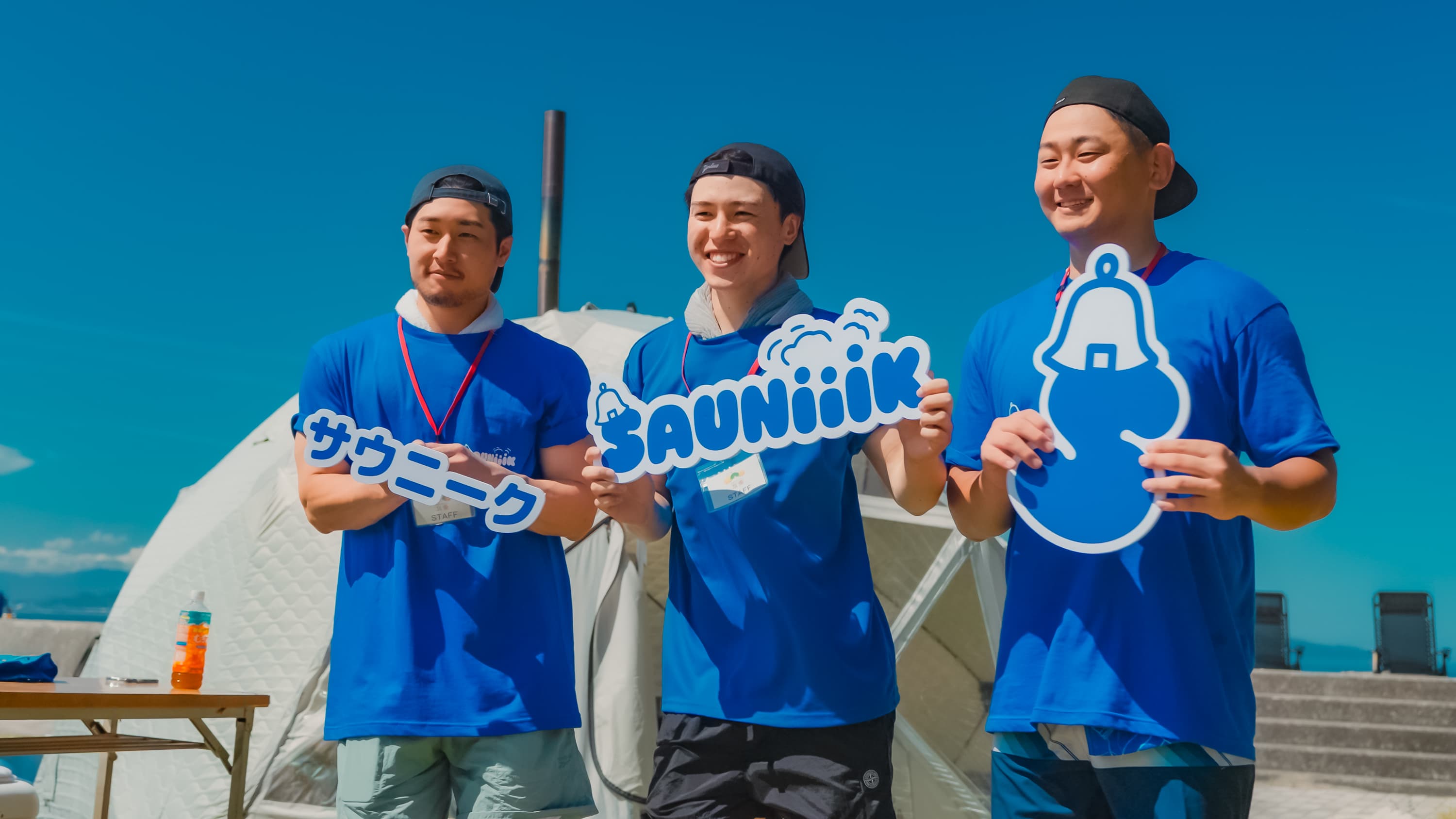 大人が全力で遊ぶ